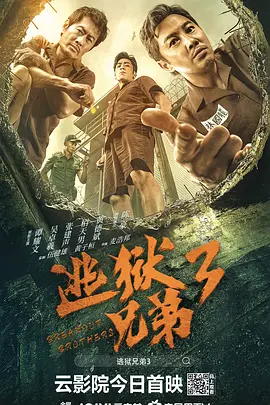 坏女孩的夜晚