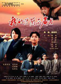 坏女孩的夜晚